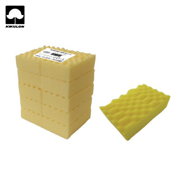 キクロン カラースポンジ10Pイエロー (1Pk) 品番：Y-03