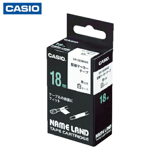 カシオ ネームランド専用カートリッジ 配線マーカーテープ 黒文字 白テープ 9mm (1個) 品番:XR-9HMWE カシオ ネームランド専用カートリッジ 配線マーカーテープ 黒文字 白テープ 9mm (1個) 品番:XR-9HMWE