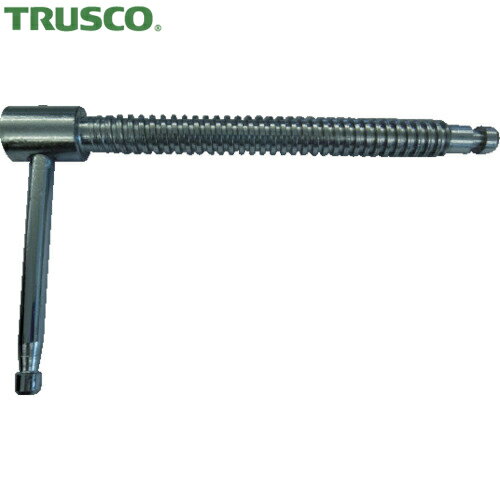 トラスコ TRUSCO バイス用パーツ ヤンキーバイスYV-65S用 シャフト (1本) 品番：YV-65SSF
