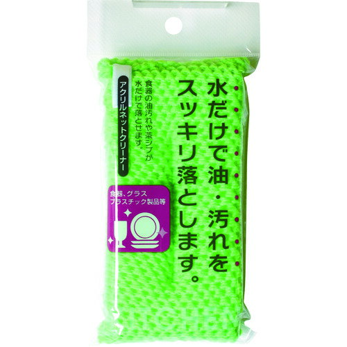 【6/22 20:00〜6/27 01:59迄 ポイント2倍 お買い物マラソン】 aisen アイセン スポンジ アクリルネットクリーナー G (1個) 品番：YK001