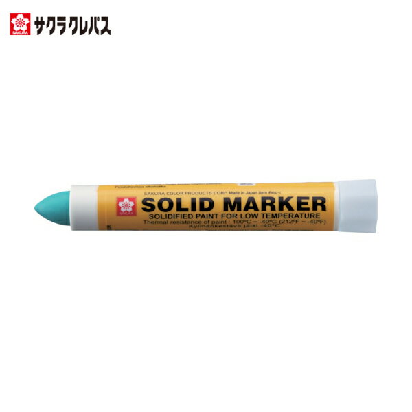 サクラクレパス ソリッドマーカー （低温用） 緑 (1本) 品番：XSC-T-29G G