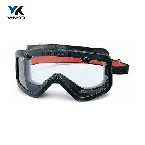 山本光学 ゴグル型保護めがね ゴムフレーム ペトロイドAF (1個) 品番:YG-503PET AF