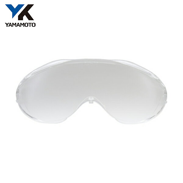 山本光学 ゴグル型保護めがねYG-6000用スペアレンズ (1枚) 品番:YG-6000-SP