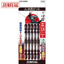 【6/22 20:00~6/27 01:59迄 ポイント2倍 お買い物マラソン】 新亀製作所 サンフラッグ 二刀流ビット 5本組 #2X85 (1Pk) 品番:WTB-52085