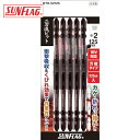 【6/22 20:00~6/27 01:59迄 ポイント2倍 お買い物マラソン】 新亀製作所 サンフラッグ 二刀流ビット 5本組 #2X125 (1Pk) 品番:WTB-52125