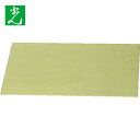 【6/22 20:00〜6/27 01:59迄 ポイント2倍 お買い物マラソン】 光 真鍮板 0.5×50×100mm (1枚) 品番:YZ552