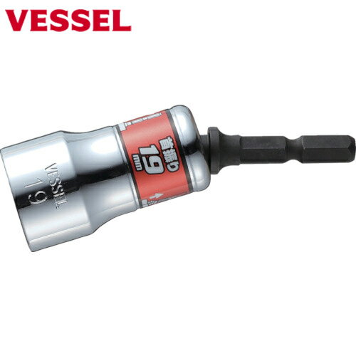 ベッセル VESSEL 剛鍛首振りショートソケット WSA2019 対辺19×75mm (1個) 品番：WSA2019