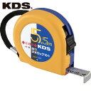 KDS(ムラテックKDS) 耐久ネオロック16巾5.5mミリ数字 (1個) 品番：XS16-55N