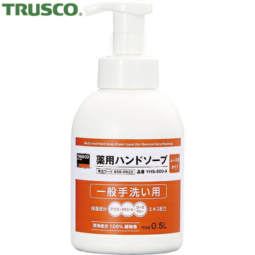 TRUSCO(gXR) pnh\[v [X 500ml (1) iԁFYHS-500-A