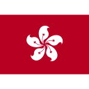 【6/22 20:00〜6/27 01:59迄 ポイント2倍 お買い物マラソン】 東京製旗 標示旗 国旗No.1(70×105cm) 香港 (1枚) 品番:41...