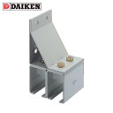 【6/22 20:00〜6/27 01:59迄 ポイント2倍 お買い物マラソン】 ダイケン DAIKEN 4号ドアハンガー用横継受二連 (1個) 品番:4-SB...