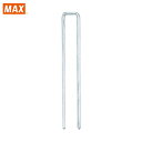 MAX マックス MAステープル 肩幅4mm 長さ32mm 3000本入り (1箱) 品番:432MAN