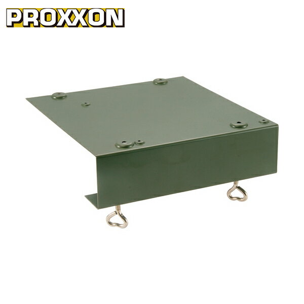 プロクソン PROXXON テーブル固定台 (1個) 品番：28083