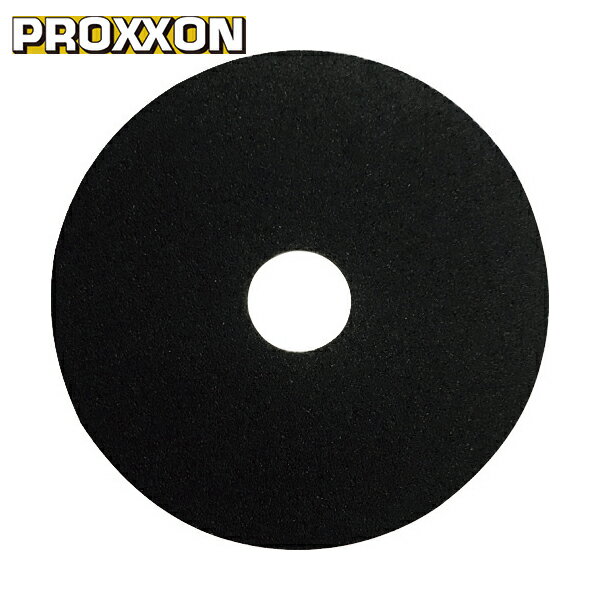 プロクソン PROXXON 切断砥石 3枚入り (1Pk) 品番：28152