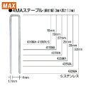 MAX マックス MAステープル 肩幅4mm 長さ22mm 5000本入り (1箱) 品番:422MAN