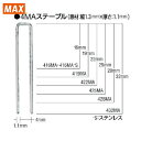 MAX マックス MAステープル 肩幅4mm 長さ19mm 5000本入り (1箱) 品番:419MAN