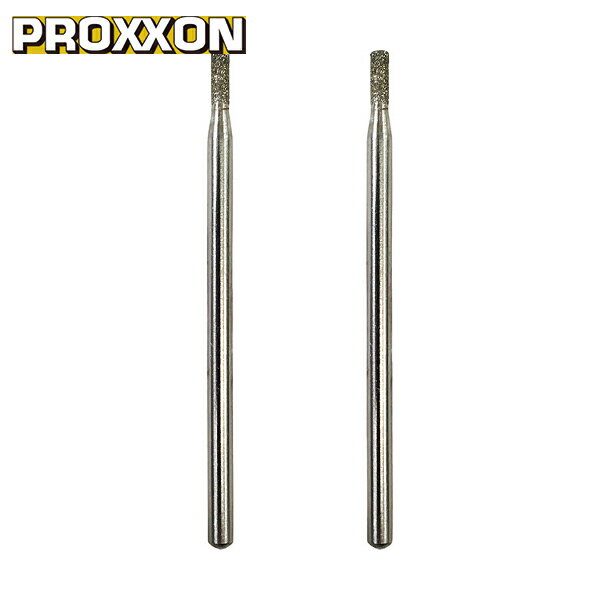 プロクソン マイクログラインダー用先端工具用先端工具 ダイヤモンドビット2本 棒1.8mm (1S) 品番：28240