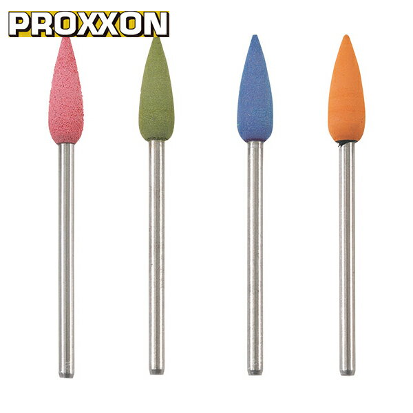 プロクソン PROXXON マイクログラインダー用先端工具 軸付きゴム砥石 4種セット （前仕上げ〜超仕上げ..