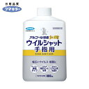 フマキラー アルコール消毒プレミアムウイルシャット手指用800mlつけかえ用 (1本) 品番:445732(4)