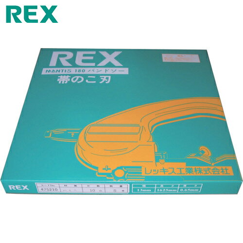 REX レッキス工業 マンティス180鋸刃合金14山 (10本) 品番：475202