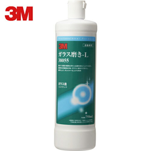 3M　ガラス磨き−L　38055　750ml　（1本）　品番：38055