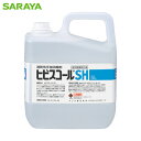 サラヤ 速乾性手指消毒剤 ヒビスコールSH 5L (1本) 品番:42308