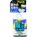 特長 ●アルミニウム素材の電蝕による黒焼け・花咲きを除去します。 ●有機酸（乳酸・クエン酸）を主成分とし、環境に配慮した洗浄剤です。 ●素材面をほとんど傷めることがなく、アルミ本来の風合いを取り戻します。（クリヤーコーティングされた玄関ドア、アルミサッシの劣化したものには効果がありませんのでご注意ください。） 用途 ●屋外アルミ面の汚れの除去。 仕様 ●pH値：2.5(酸性) ●容量(ml)：300 ●色：透明 仕様2 ●使用温度範囲：常温 材質／仕上 ●主成分:乳酸・クエン酸・水 注意 ●「まぜるな危険表示あり」酸性タイプですので塩素系の商品と一緒に使う（まぜる）と有害な塩素ガスが出て危険です。 原産国（名称） ●日本 質量 ●450g