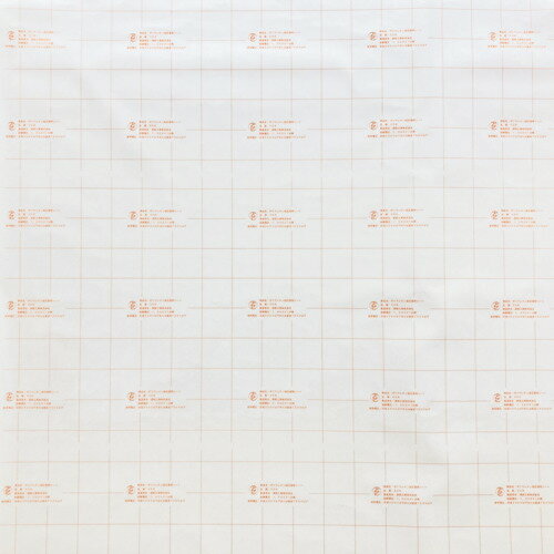 渡部工業 ワタベ 絶縁シート 低圧マルチカットシート（1mカット品） AC300V/DC750V以下用 (1枚) 品番：308-2-1M