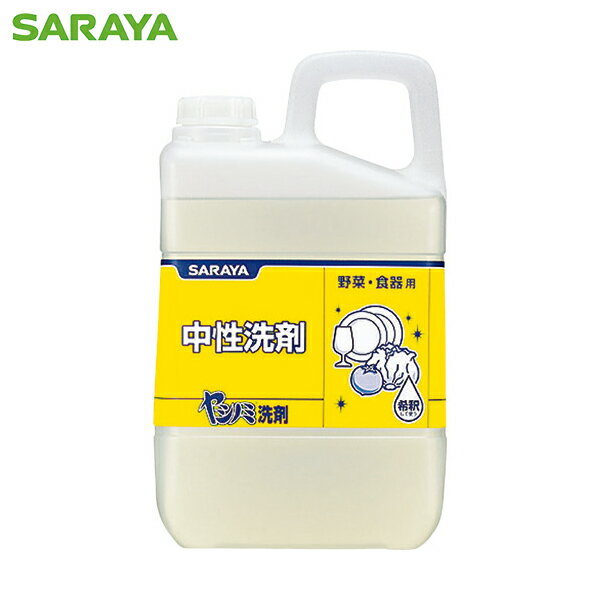 サラヤ ヤシノミ洗剤3kg (1個) 品番：30830