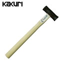 KAKURI 角利産業 龍蔵 両口玄能 300g (1本) 品番:41201