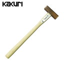 KAKURI 角利産業 龍蔵 ブロンズ八角玄能 185g (1本) 品番:41208