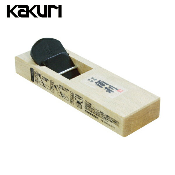 KAKURI ミニ鉋 42×150mm (1個) 品番：41430