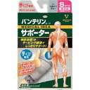 興和 コーワ バンテリンコーワサポーター 手くび専用小さめサイズ シルバーグレー (1個) 品番:23074(4)