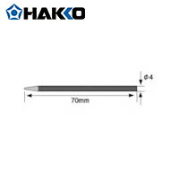 HAKKO 白光 ハッコー こて先 BB4 (1本) 品番：501-T