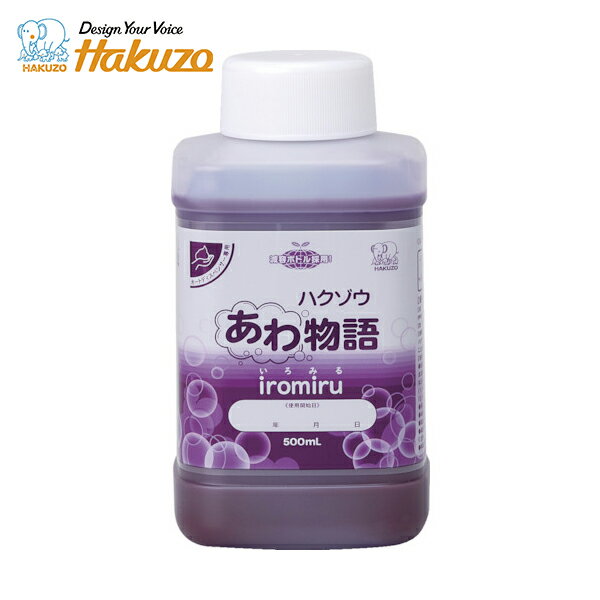 nN]EfBJ nN]E함 iromiru 500ml I[gfBXyT[p (1) iԁF3002005