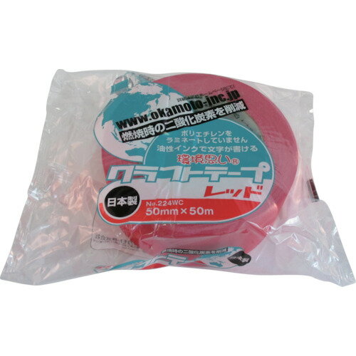 オカモト クラフトテープ環境思いカラー赤 (1巻) 品番：224WC5050R