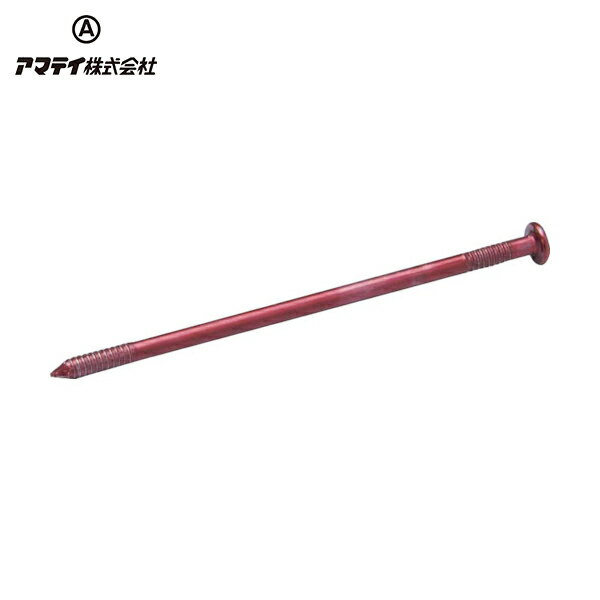 アマテイ カラーN釘 頭部刻印 N65 オレンジ 4K (1箱) 品番:223810146