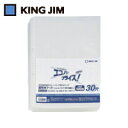 キングジム KING JIM クリアファイル 透明ポケットエコノミー30穴台紙なし A4タテ型 100ポケット 100枚 (1Pk) 品番:103EPP-100