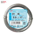 ダイドーハント 針金 #20X17m (1巻) 品番:10155245