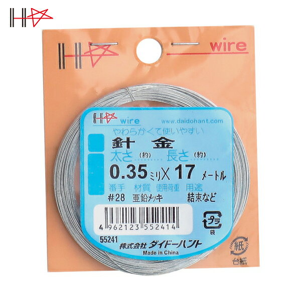 ダイドーハント 針金 ＃28X17m (1巻) 品番：10155241