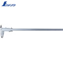 シンワ測定 普及ノギス 600mm (1個) 品番:19921