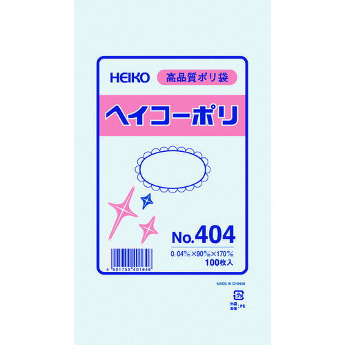 HEIKO ポリ規格袋 ヘイコーポリ No.404 紐なし 100枚入り (1袋) 品番：006617400