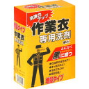 モクケン 洗濯洗剤 作業衣洗剤 WC-MC(2.1kg) (1個) 品番:35100180