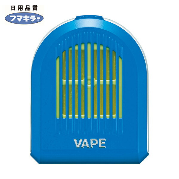 特長 ●電池・薬剤の取り換えなしで480時間効果が持続し、効き目は従来品の5倍です（初代どこでもベープNo.1比較）。 ●屋外でも約98.5％の虫よけ効果を発揮します。 用途 ●屋内・屋外の虫よけ効果。 仕様 ●効果持続目安：480時間 ●色：ブルー ●使用目安：480時間 ●電源(V)：単3乾電池×2本(付属) 仕様2 ●本体 ●電源：単3乾電池×2本(付属) 原産国（名称） ●日本 質量 ●160g