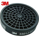 3M(スリーエム) 有機ガス用吸収缶 3301J-55 (1個) 品番：3301J-55