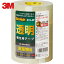 3M(꡼) Ʃѥơ 48mmX50m 3ѥå ʪ (1Pk) ֡315-3P