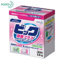 花王 Kao 洗濯洗剤 業務用ビック 除菌プラス 2.5Kg (1個) 品番:506566