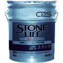 シーバイエス CXS 床用洗剤 ストーンライフクリーナー 18L (1缶) 品番:4317(3)