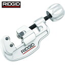 【6/22 20:00~6/27 01:59迄 ポイント2倍 お買い物マラソン】 RIDGID リジッド ステンレス管カッター 35S (1個) 品番:29963