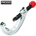 【6/22 20:00~6/27 01:59迄 ポイント2倍 お買い物マラソン】 RIDGID リジッド クィックアクションチューブカッター 153ーP (1個) 品番:36592